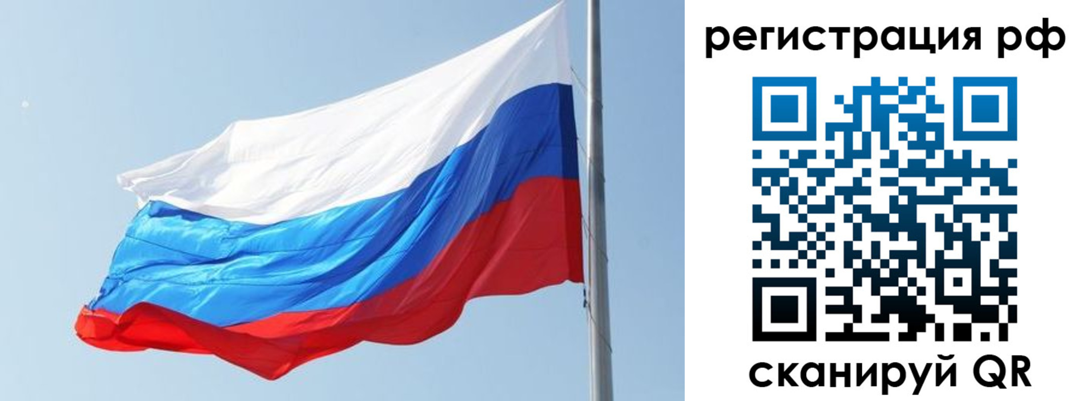 прописка иностранных граждан в Радужном