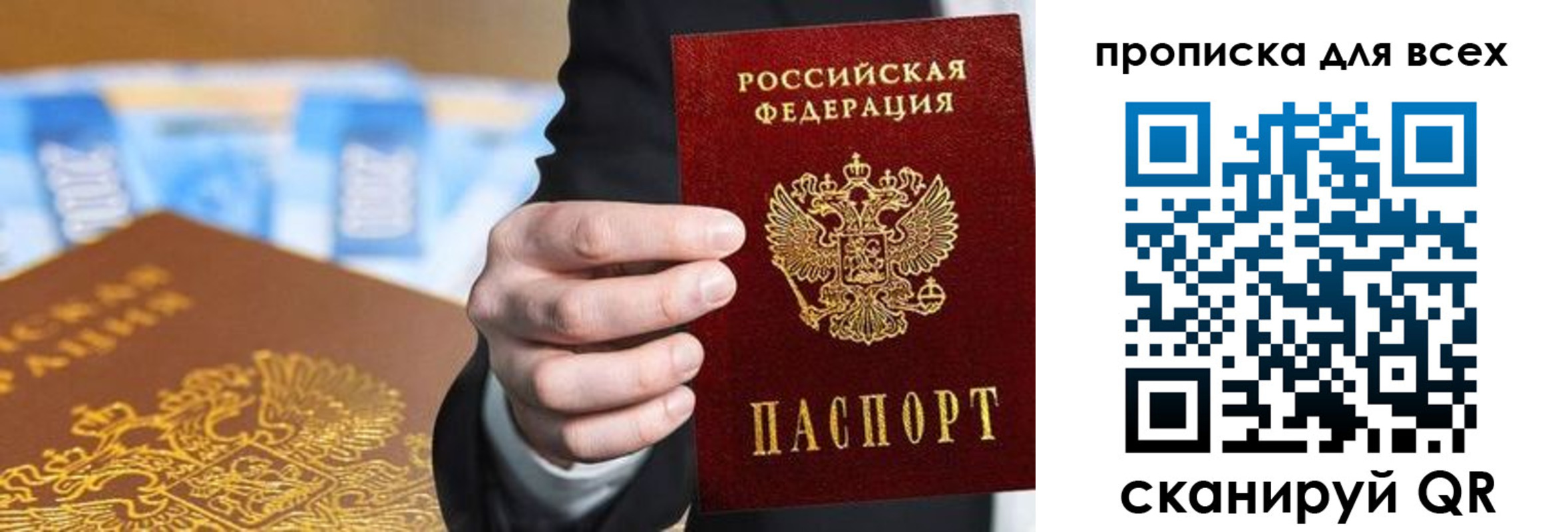 регистрация для школы в Радужном